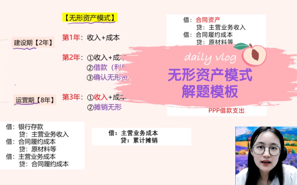 业绩会提近30次“毛利” 隆基绿能钟宝申更新主营业务扭亏为盈