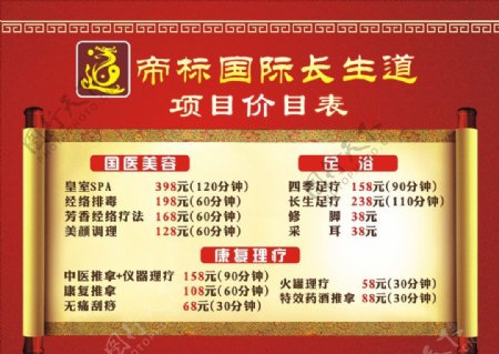 东和新材（839792）收购富裕矿业提升矿石自给率 布局新能